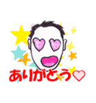 ごく普通の手書き男子（個別スタンプ：6）