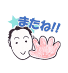 ごく普通の手書き男子（個別スタンプ：8）