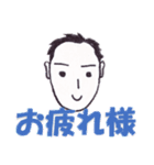 ごく普通の手書き男子（個別スタンプ：11）