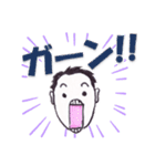 ごく普通の手書き男子（個別スタンプ：12）