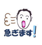 ごく普通の手書き男子（個別スタンプ：16）