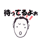ごく普通の手書き男子（個別スタンプ：17）