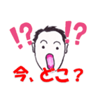 ごく普通の手書き男子（個別スタンプ：18）