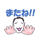 ごく普通の手書き男子（個別スタンプ：20）