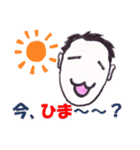ごく普通の手書き男子（個別スタンプ：22）