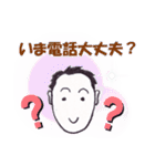ごく普通の手書き男子（個別スタンプ：23）