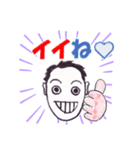 ごく普通の手書き男子（個別スタンプ：24）