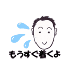 ごく普通の手書き男子（個別スタンプ：25）
