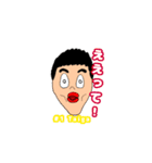 多田ホーネッツ vol.1（個別スタンプ：1）
