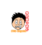 多田ホーネッツ vol.1（個別スタンプ：8）
