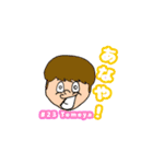 多田ホーネッツ vol.1（個別スタンプ：9）