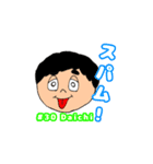多田ホーネッツ vol.1（個別スタンプ：12）