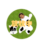 スタンプ泰輝2（個別スタンプ：1）