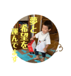 スタンプ泰輝2（個別スタンプ：8）