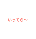 必要な言葉（個別スタンプ：6）