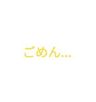 必要な言葉（個別スタンプ：9）