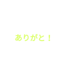 必要な言葉（個別スタンプ：10）