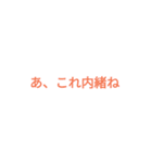 必要な言葉（個別スタンプ：11）
