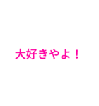 必要な言葉（個別スタンプ：17）