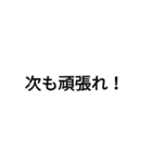 必要な言葉（個別スタンプ：19）