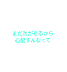 必要な言葉（個別スタンプ：20）