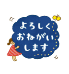 ほっこりやさしい毎日言葉（個別スタンプ：1）