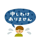 ほっこりやさしい毎日言葉（個別スタンプ：32）