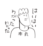 日本語が達者な外国人5（個別スタンプ：7）