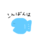 タクサガワシリーズ オサカナさん 敬語（個別スタンプ：3）