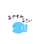 タクサガワシリーズ オサカナさん 敬語（個別スタンプ：4）