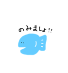 タクサガワシリーズ オサカナさん 敬語（個別スタンプ：14）