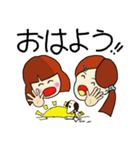 仲良し姉妹のご挨拶（個別スタンプ：1）