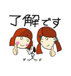 仲良し姉妹のご挨拶（個別スタンプ：4）
