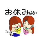 仲良し姉妹のご挨拶（個別スタンプ：7）
