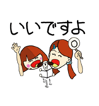 仲良し姉妹のご挨拶（個別スタンプ：8）