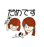 仲良し姉妹のご挨拶（個別スタンプ：9）
