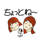 仲良し姉妹のご挨拶（個別スタンプ：11）