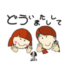 仲良し姉妹のご挨拶（個別スタンプ：12）