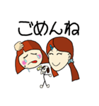 仲良し姉妹のご挨拶（個別スタンプ：13）