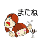 仲良し姉妹のご挨拶（個別スタンプ：20）