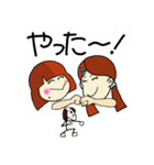 仲良し姉妹のご挨拶（個別スタンプ：21）