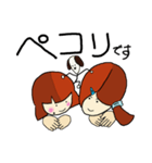 仲良し姉妹のご挨拶（個別スタンプ：24）