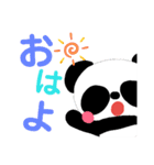 パンダ  だらけ（個別スタンプ：1）