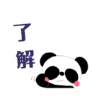 パンダ  だらけ（個別スタンプ：2）