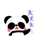パンダ  だらけ（個別スタンプ：7）