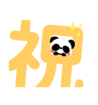 パンダ  だらけ（個別スタンプ：24）