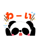 パンダ  だらけ（個別スタンプ：33）
