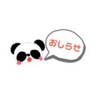 パンダ  だらけ（個別スタンプ：34）
