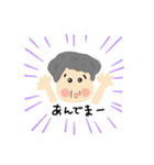 あんでまー ふくちゃん（個別スタンプ：7）