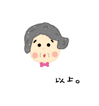 あんでまー ふくちゃん（個別スタンプ：14）